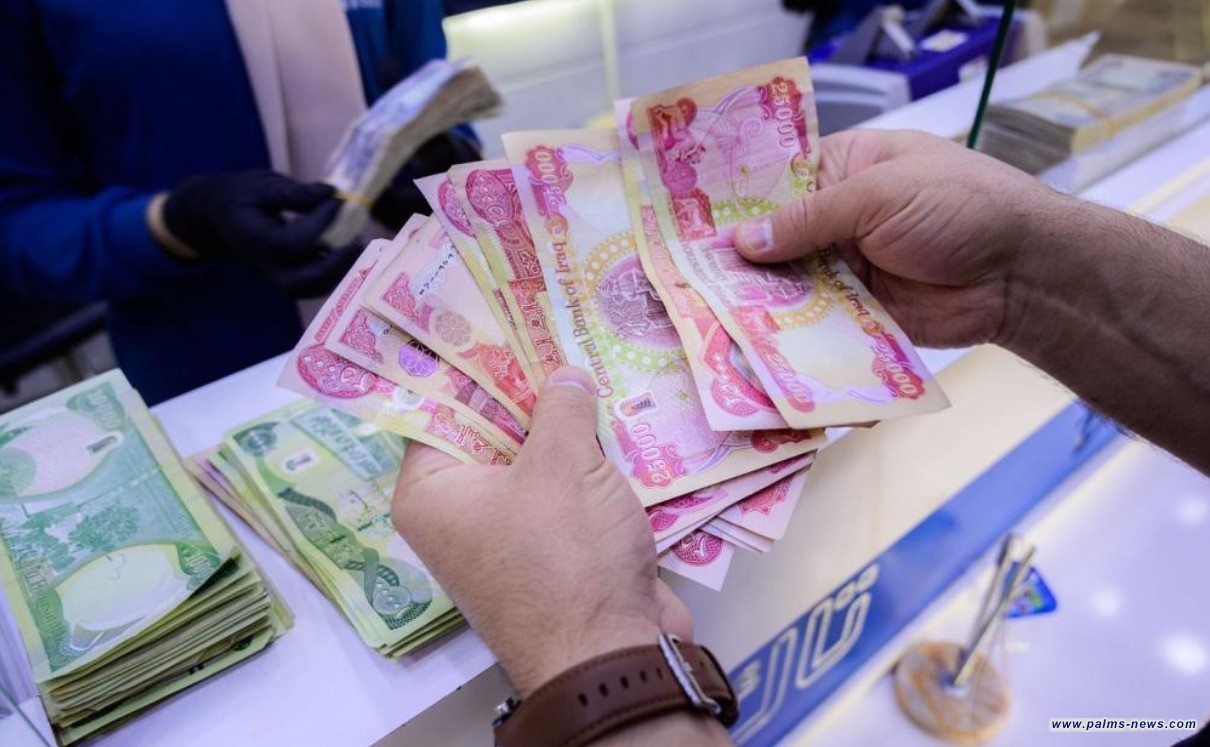 صندوق النقد الدولي: العراق مستقر ماليًا ولا يحتاج لمساعدات